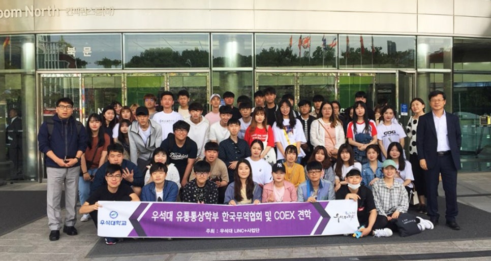 우석유통 이미지