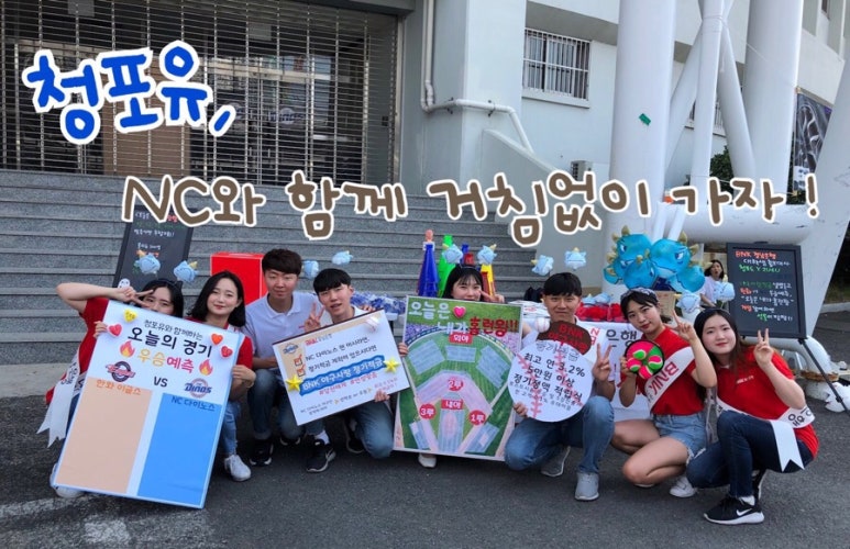 청포유 이미지