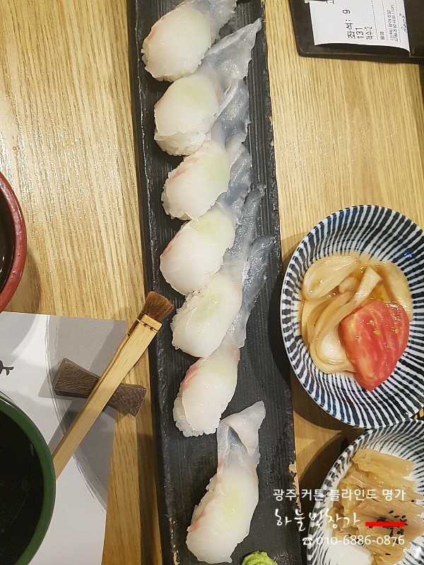 상무초밥 이미지