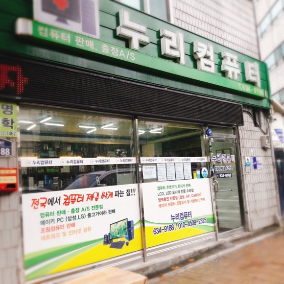 누리떡방 이미지
