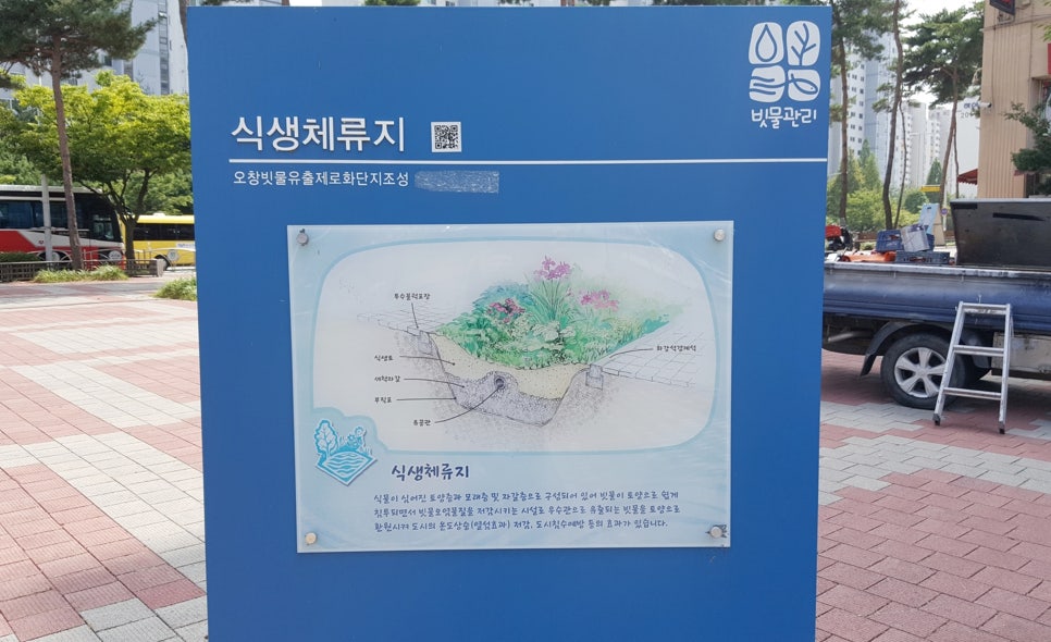 미래환경개발 이미지