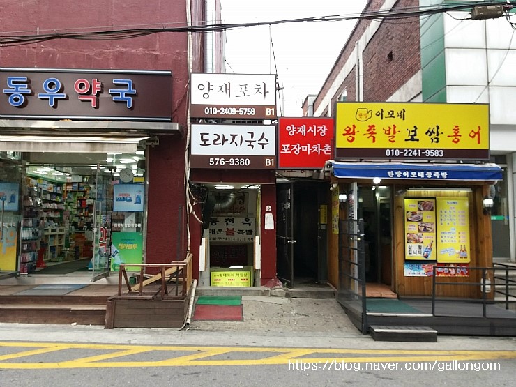 모아닭집 이미지