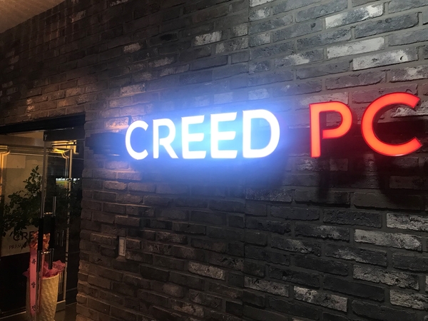 크리드PC방 이미지