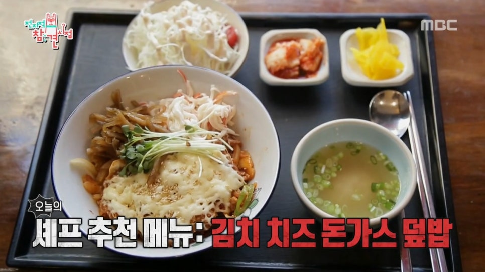 집밥한끼 이미지