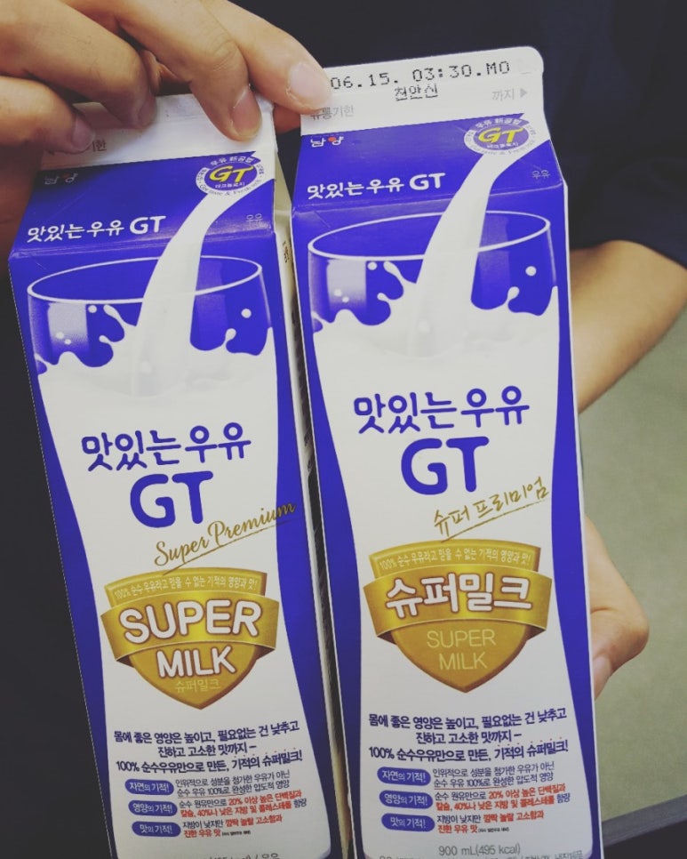 남양슈퍼 이미지
