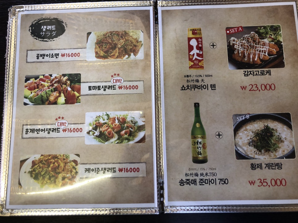 아도겐 이미지
