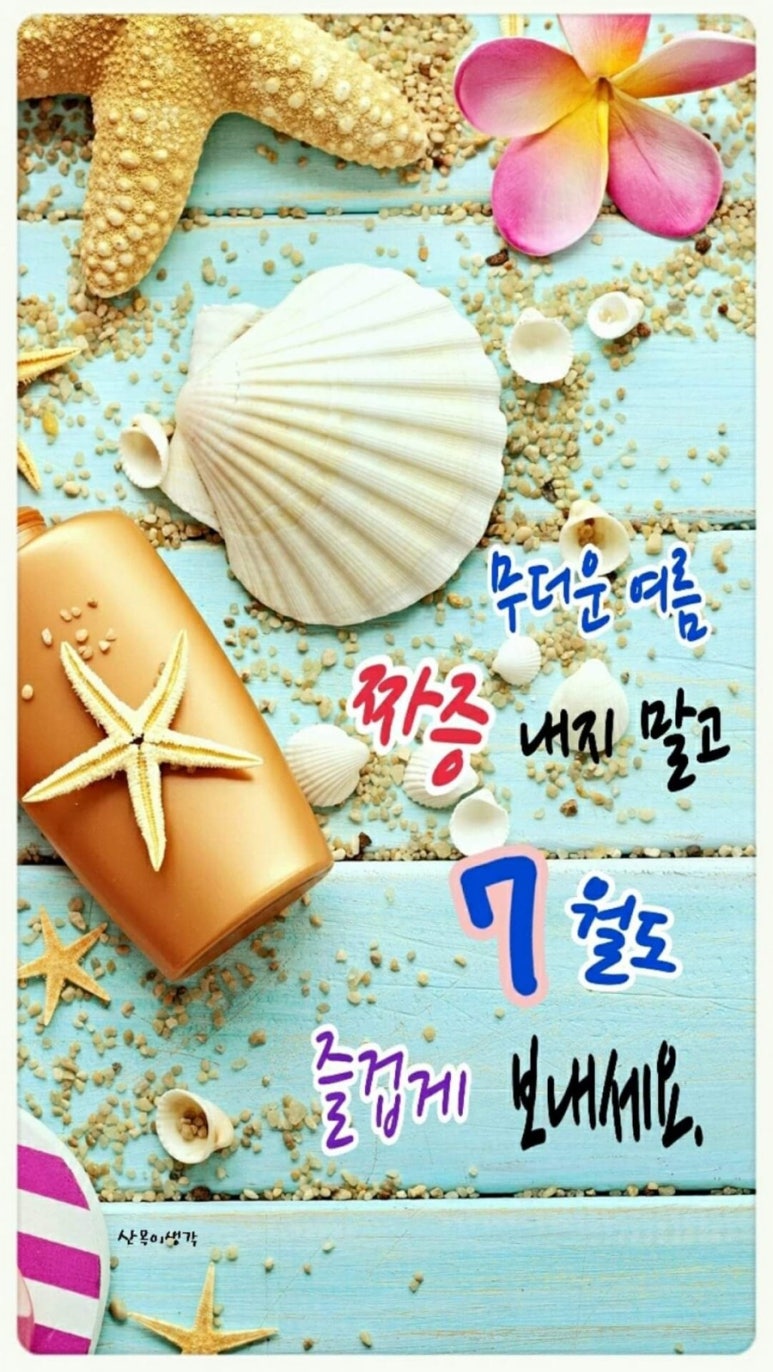 이지소방 이미지