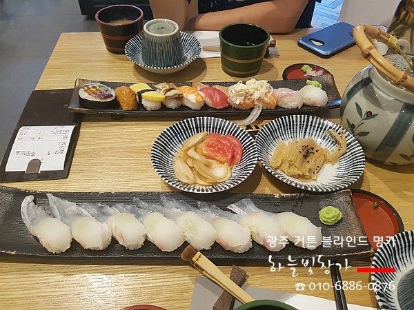 상무초밥 이미지