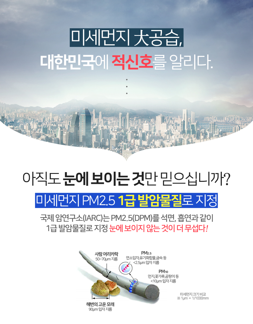 프리텍 이미지