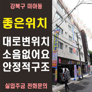 성암여자중.국제무역고등학교 이미지