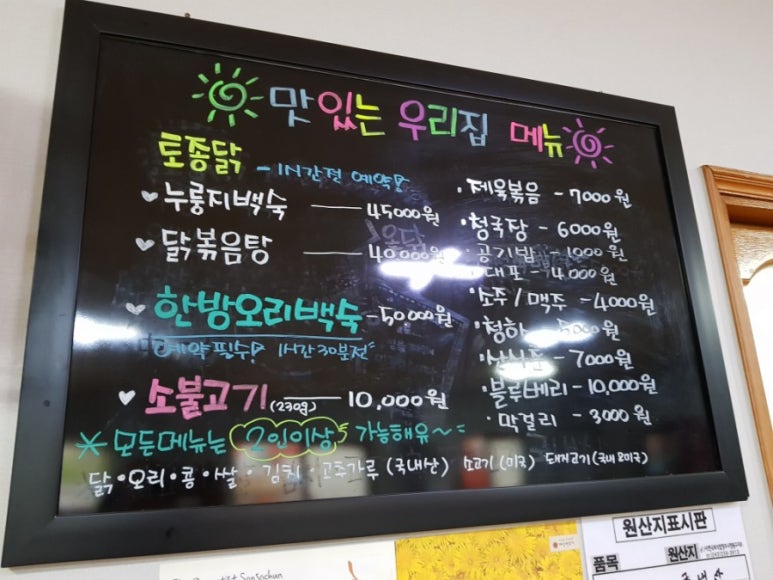 황용가든 이미지