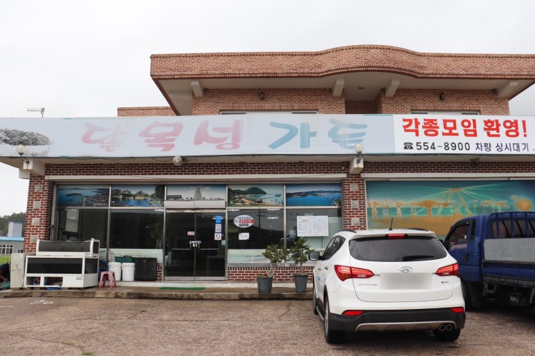 청해진주유소 이미지