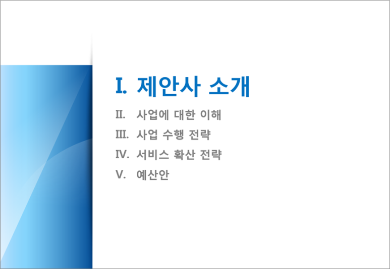 메이키스트엑스 이미지