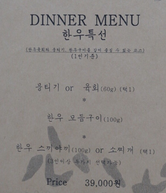 리보이스당구장 이미지