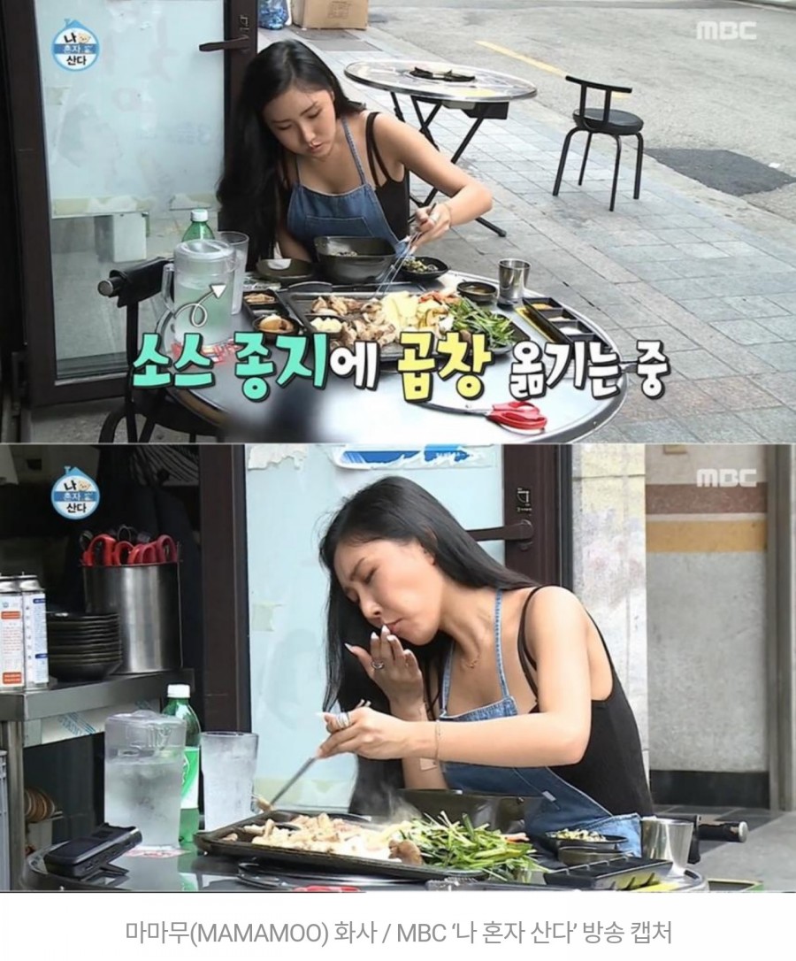 동네곱창 이미지