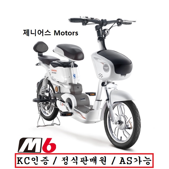 제니어스Motors 이미지