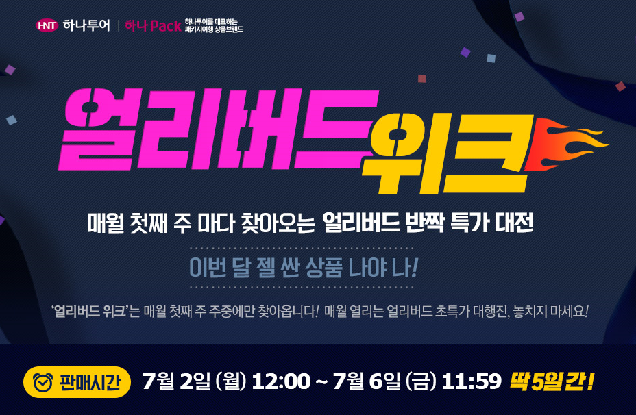 비마월드투어 이미지