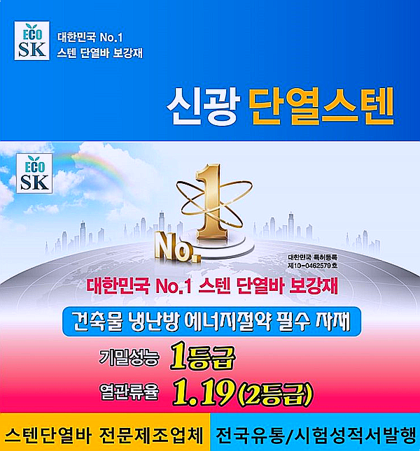 오주건설(주) 이미지