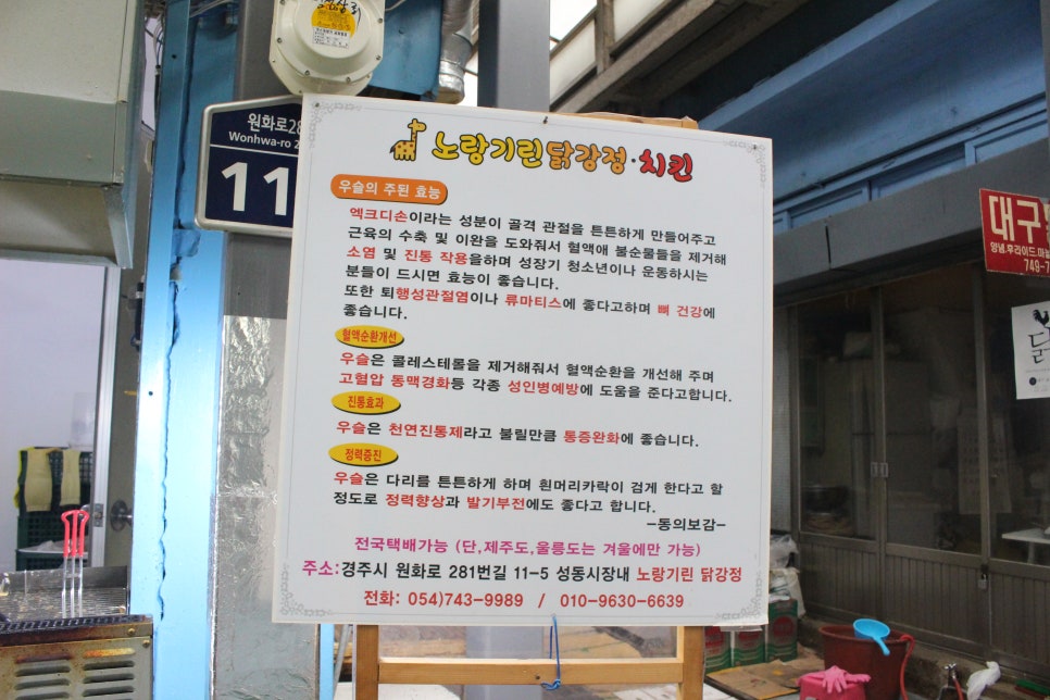 (주)기린건강 이미지