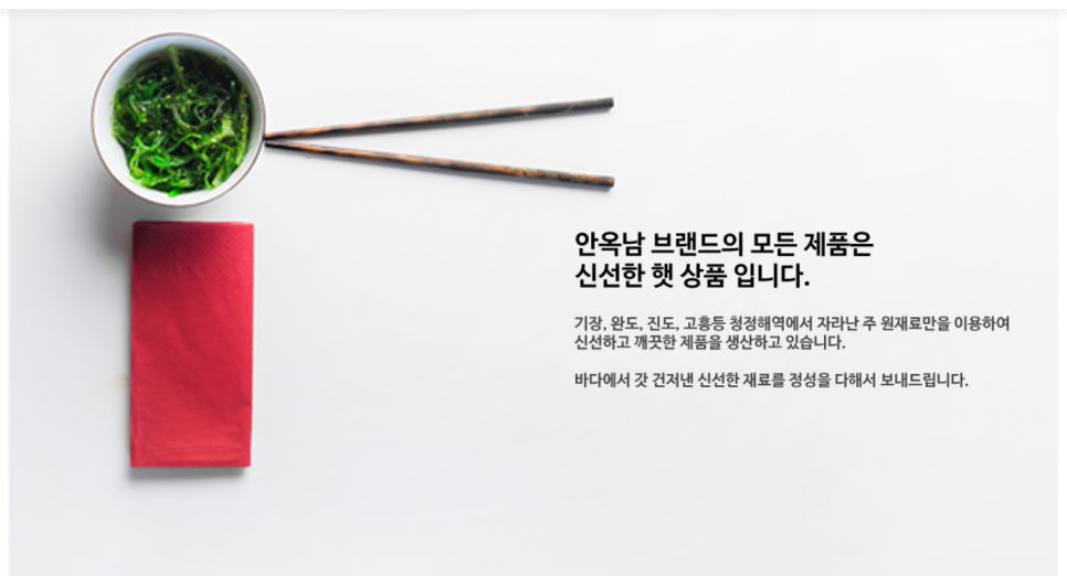 기장물산(주) 이미지