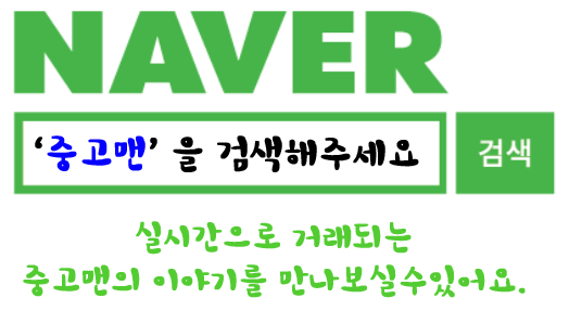 중고가전재활용 이미지