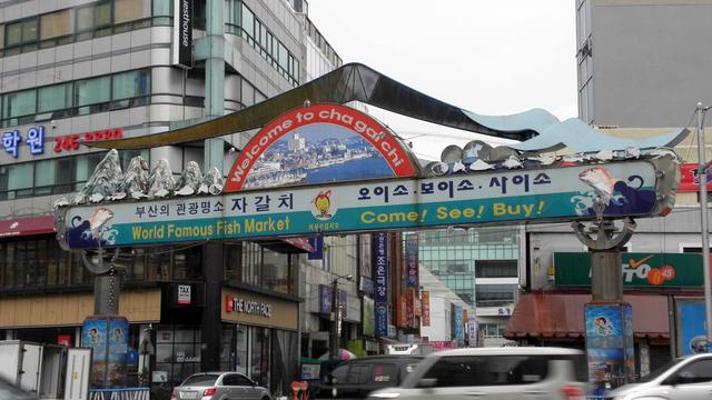 자갈치1호 이미지