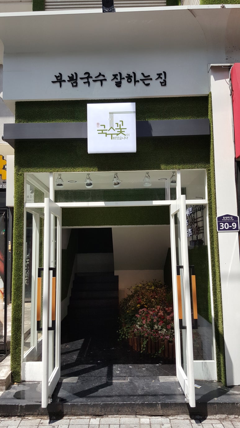 국수꽃 이미지