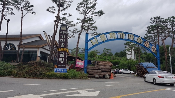 문의아이씨 이미지