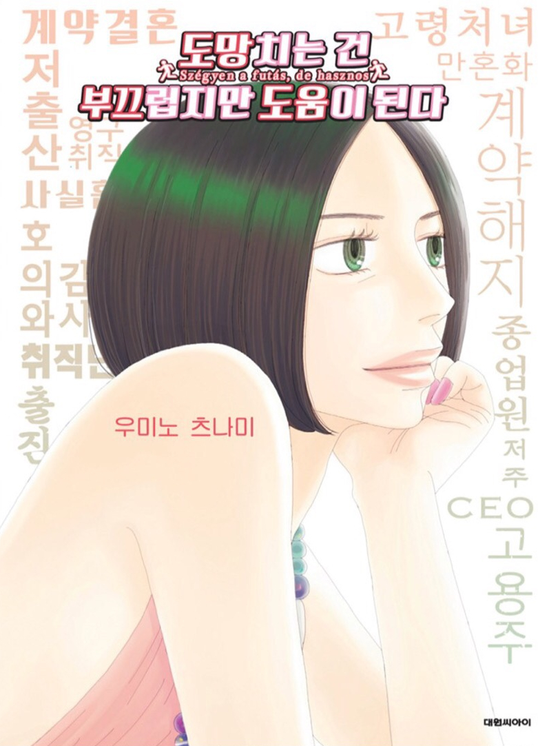 한국실업골드 이미지