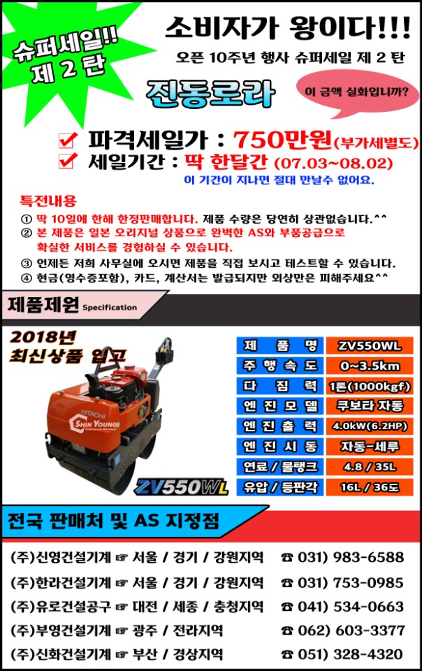 세일기계주 이미지