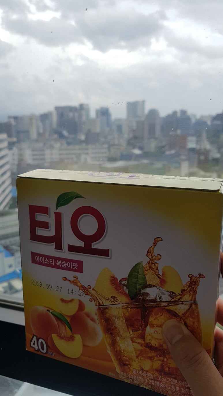 냉차공 이미지