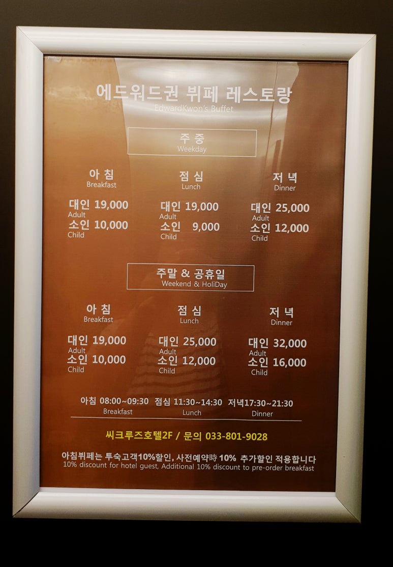 고메팔레스 이미지