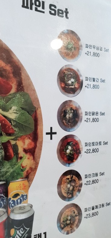 유풍푸드 이미지