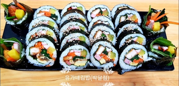 유가네김밥 이미지