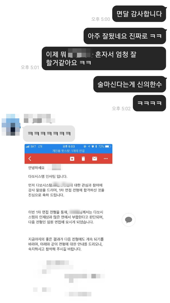 잡스런공간 이미지