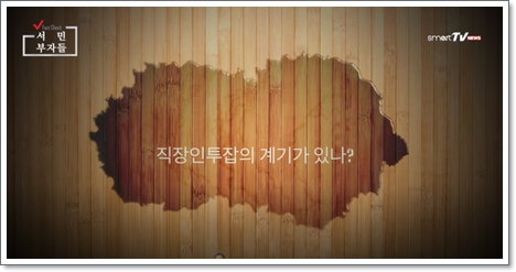 골드연구컨설팅 이미지