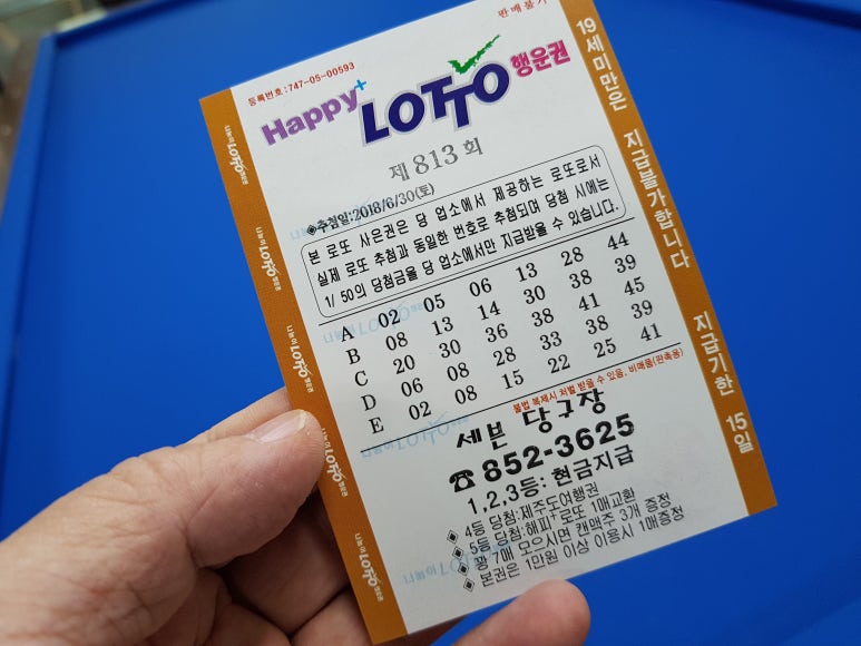 행운당구장 이미지