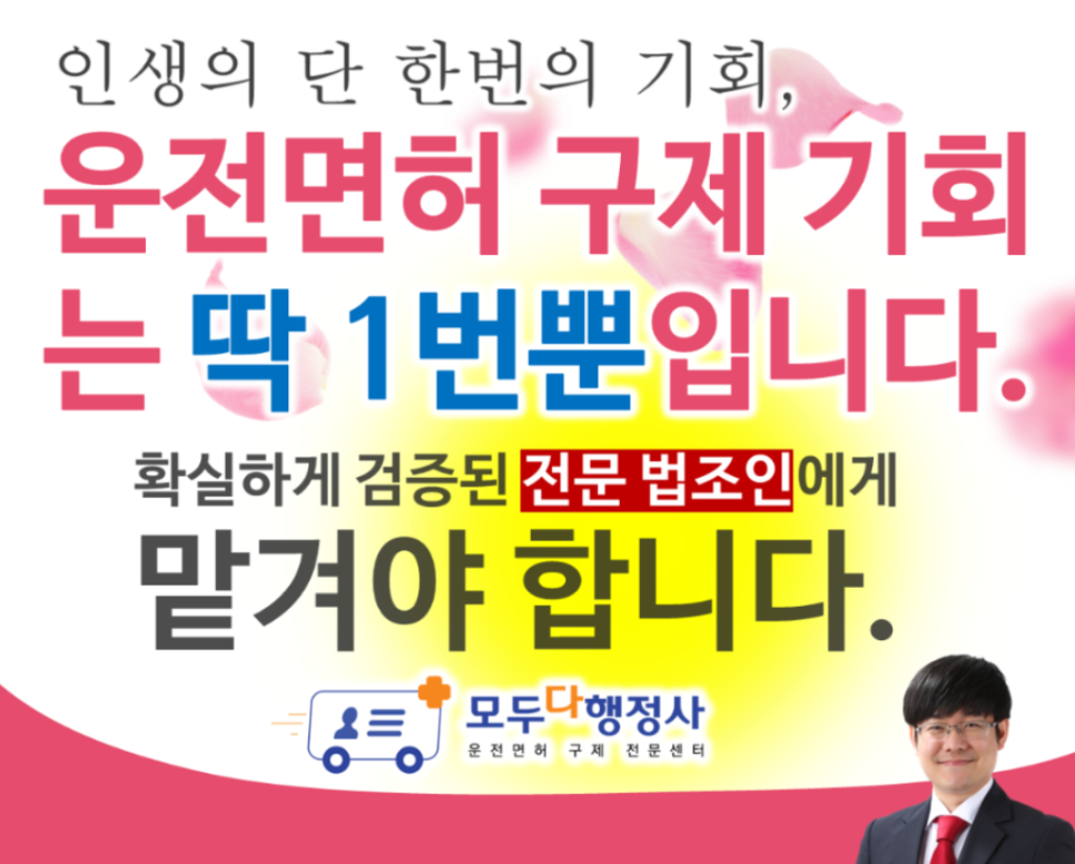 석행정사 이미지