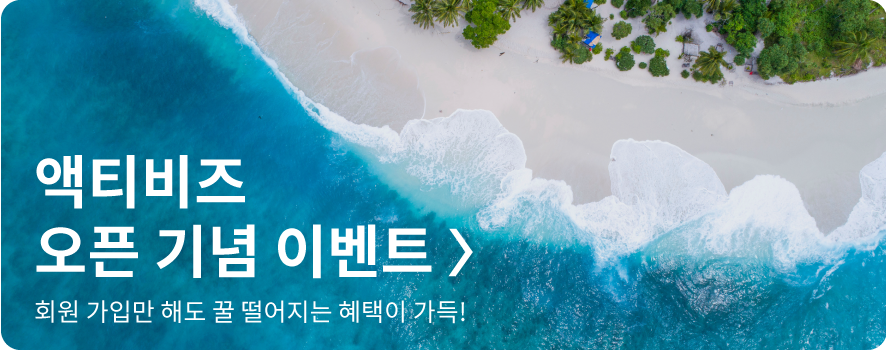 24시K마트 이미지