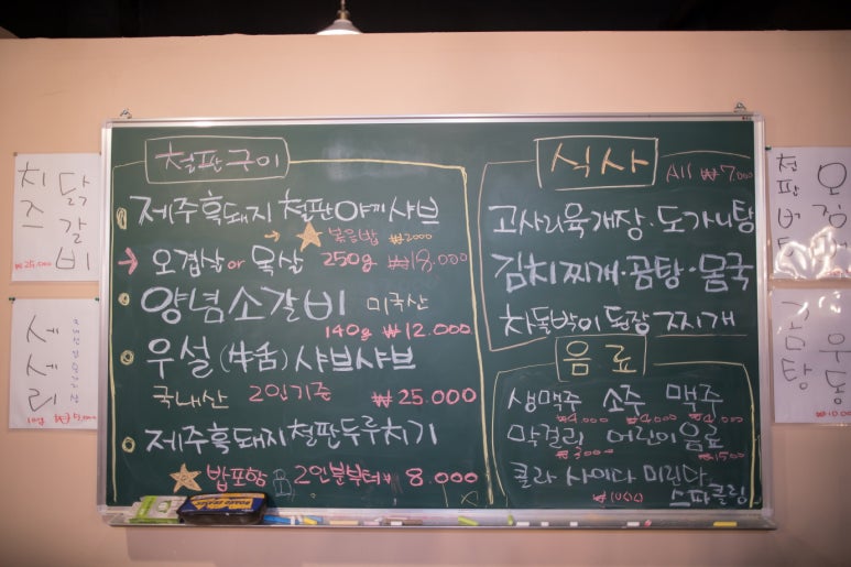 나루터돼지김치찌개 이미지