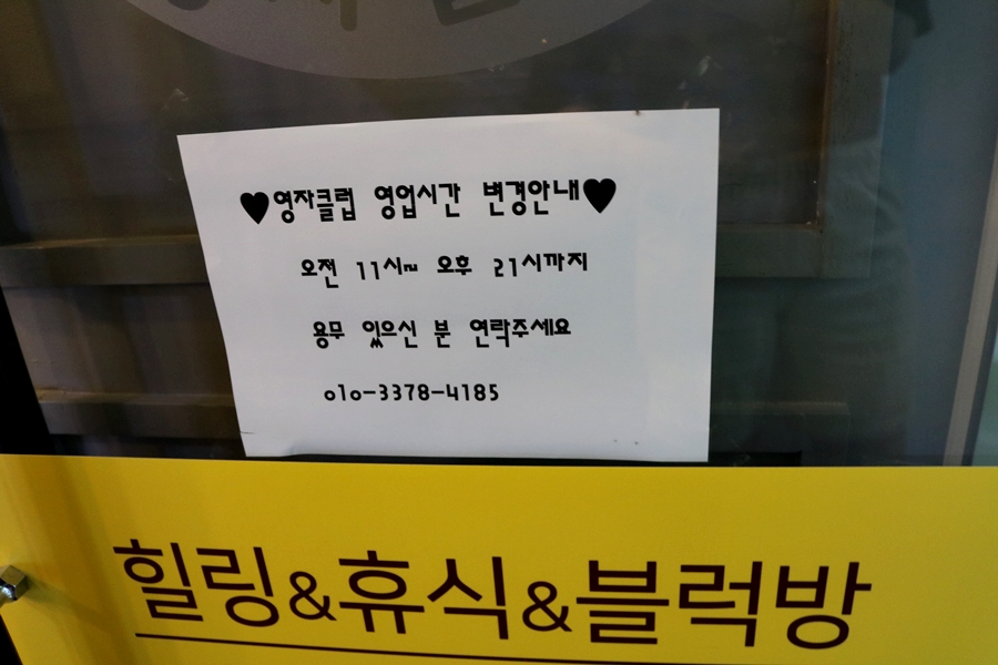 영자클럽 이미지