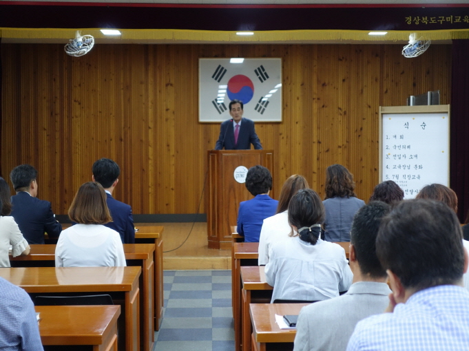 정직한교육 이미지