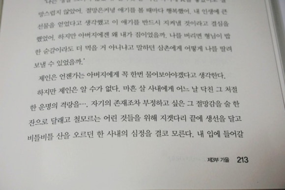영자다방 이미지