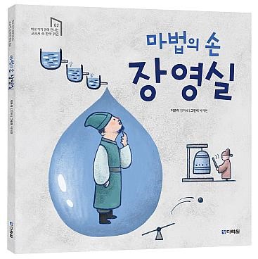 마법의손 이미지