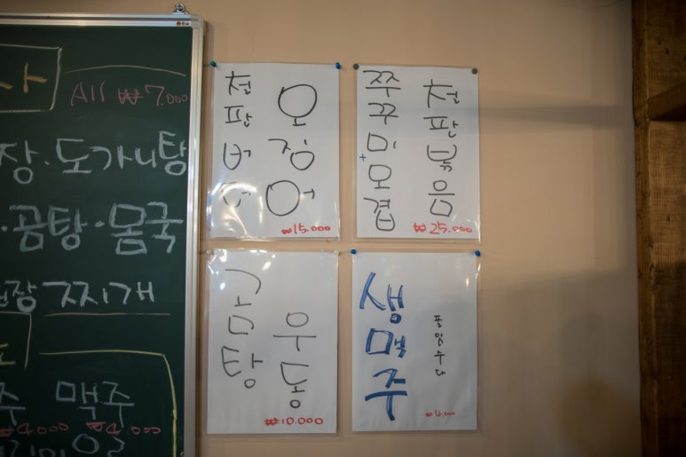 나루터돼지김치찌개 이미지
