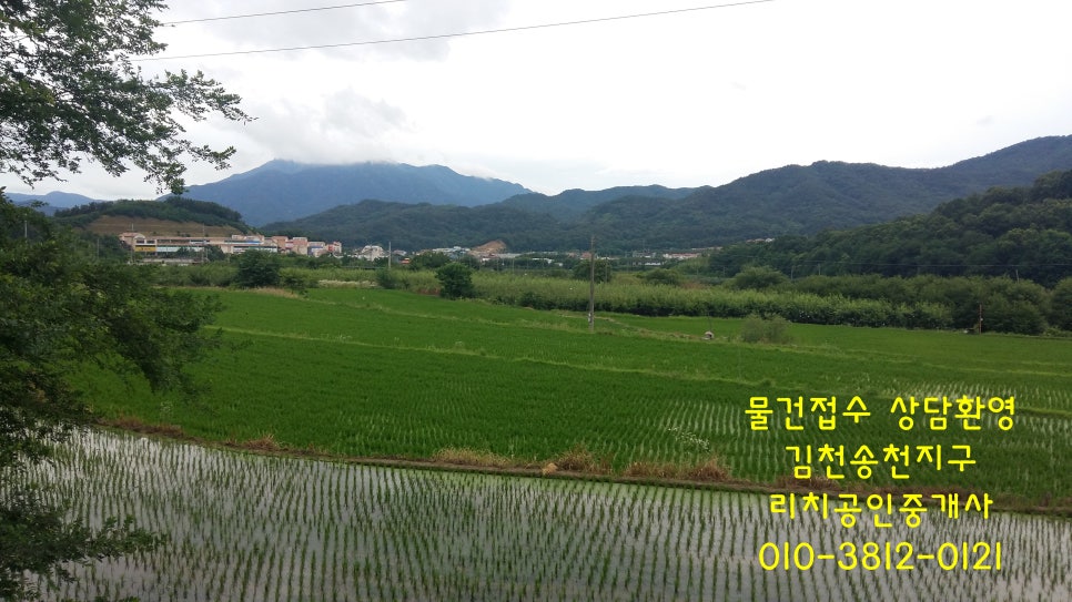 송천마을(상) 이미지