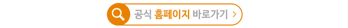 호경플러스 이미지