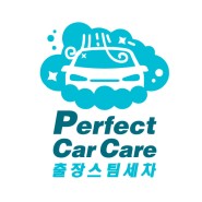퍼펙트카 이미지