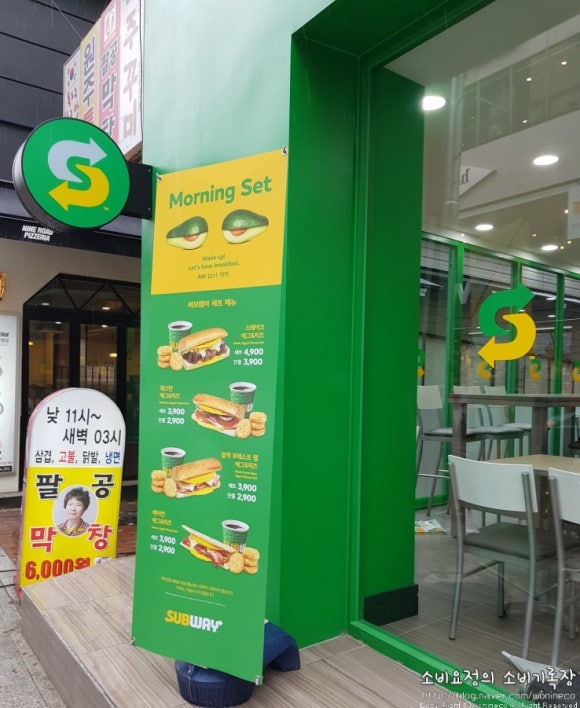 써브웨이 대구동성로2호점 이미지