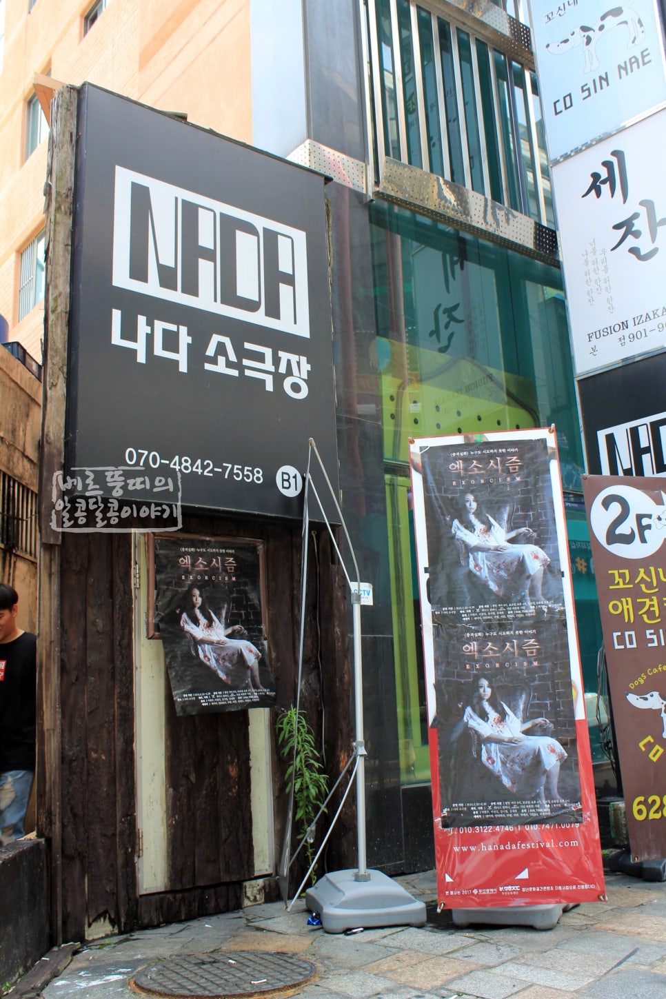 위너스컴퍼니 이미지